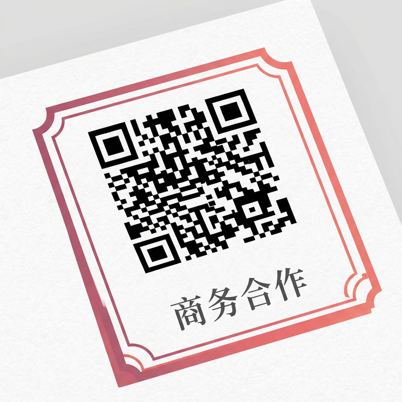糖心vlog商务合作二维码